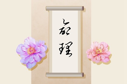 五行穿搭每日分享_五行衣每日分享_测五行生辰八字_挨星五行_今日五行查财运