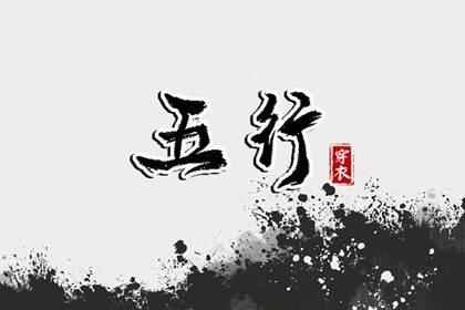 八字看几时结婚,天天农历八字,号码磁场测算,生辰免费测八字,九宫八卦排盘
