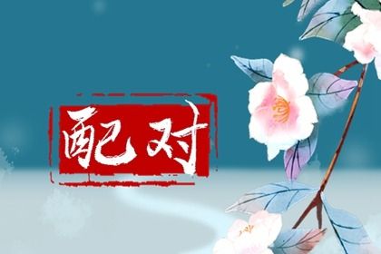 香港万年历黄道吉日_万年历2026年日历表_万年历黄道吉日大全