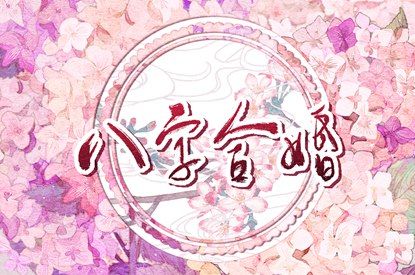 搬家入住吉日|入宅开灶吉日查询|农历搬家吉日|黄道吉日查询