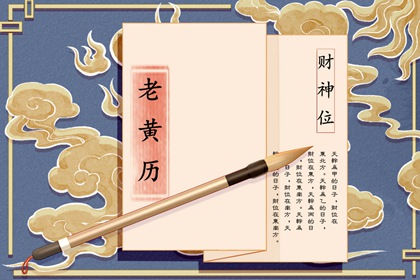 测双方姻缘,红娘测姻缘,算八字姻缘