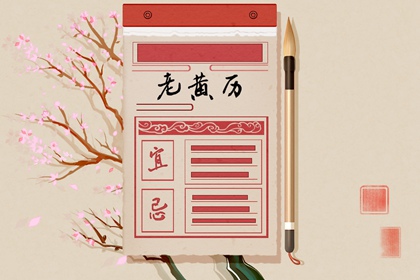 命十二生肖配对_婚姻姻缘免费_测桃花姻缘